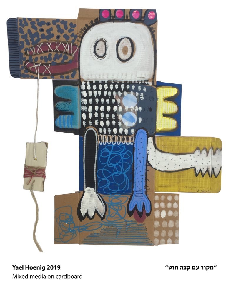 Art time gallery Jerusalem(Art online) - Yael Hoenig - Bird with Thread - Original mixed media on recycle cardboard - 50 x 46 cm / 20 x 18 inches