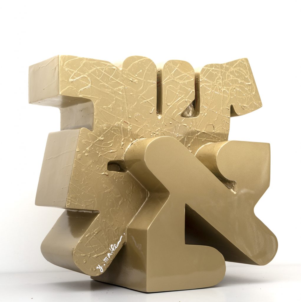 Art time gallery Jerusalem(Art online) - Yuval Mahler - Israel of Gold - ישראל - Original Fiberglass Sculpture - 63x63x35 cm / 25x25x14 inches