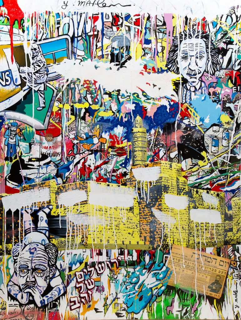 Art time gallery Jerusalem(Art online) - Yuval Mahler - Street Art Jerusalem - Original 3D Mixed Media Canvas - 100 x 127 cm / 39 x 50 Inches