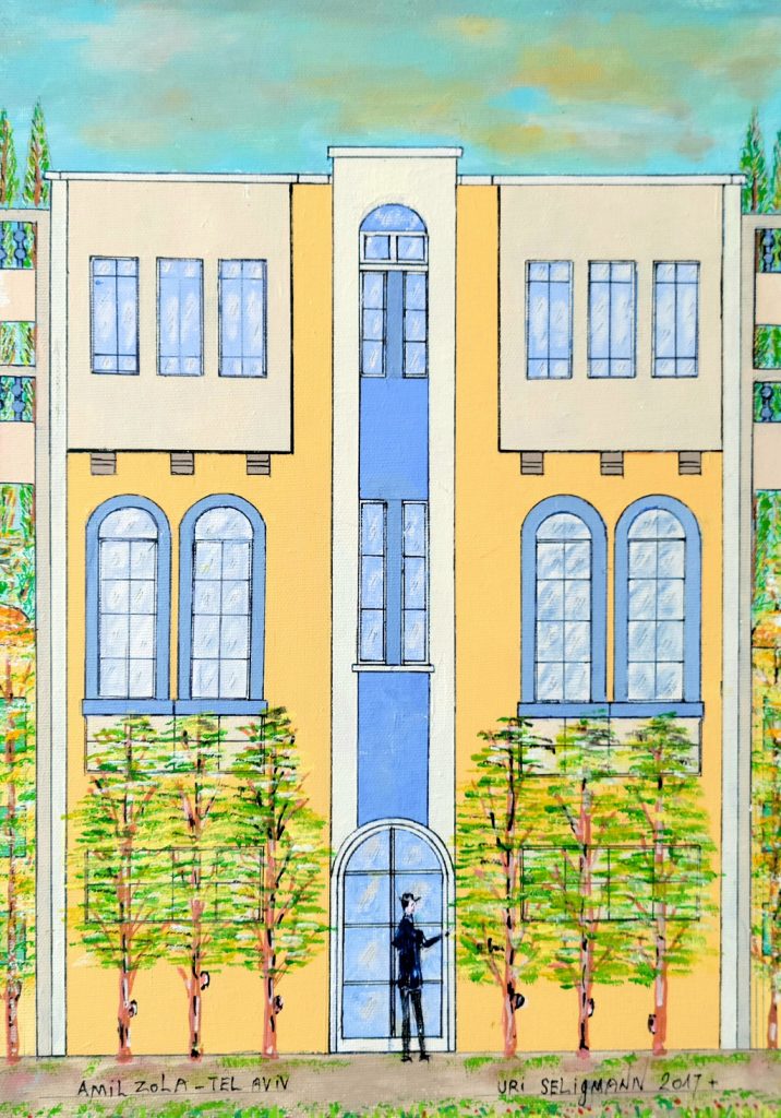 Art time gallery Jerusalem(Art online) - Uri Seligman - Amil Zola Tel Aviv - Original Acrylic on Canvas - 40 X 30 cm / 16 X 12 Inches